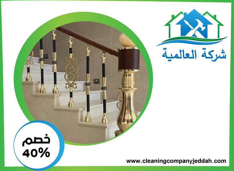 شركات تركيب الدرابزين في الشارقة