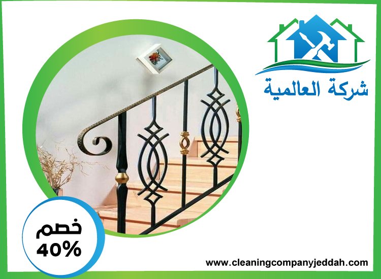 شركات تركيب الدرابزين في العين