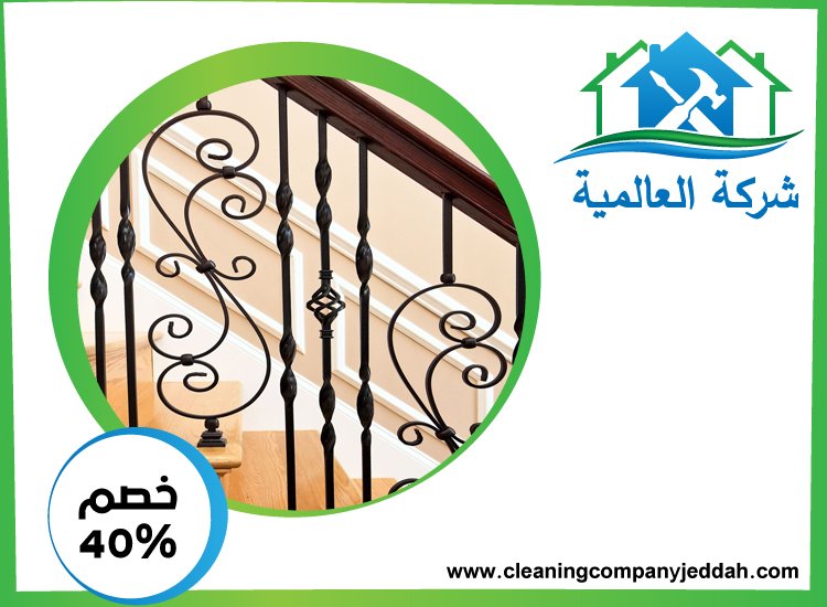 شركات تركيب الدرابزين