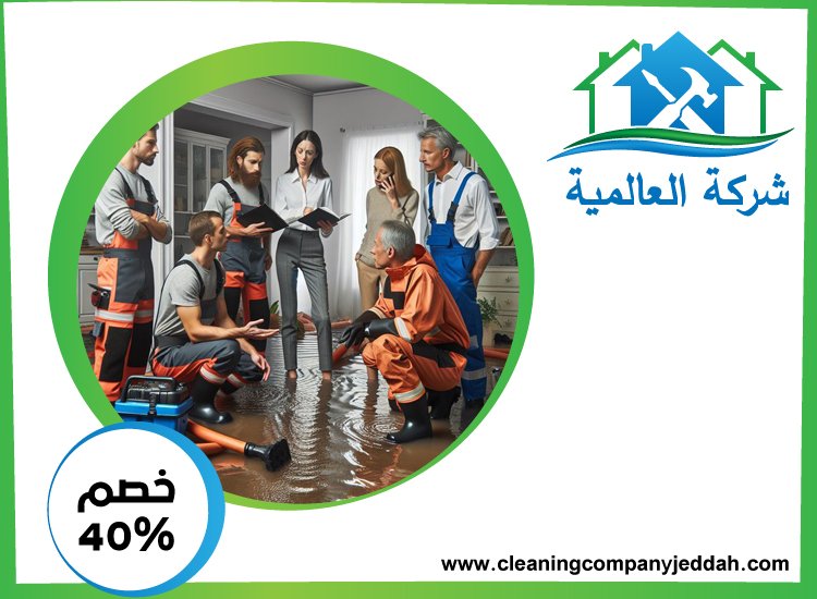 شركة صيانة عامة في الشارقة
