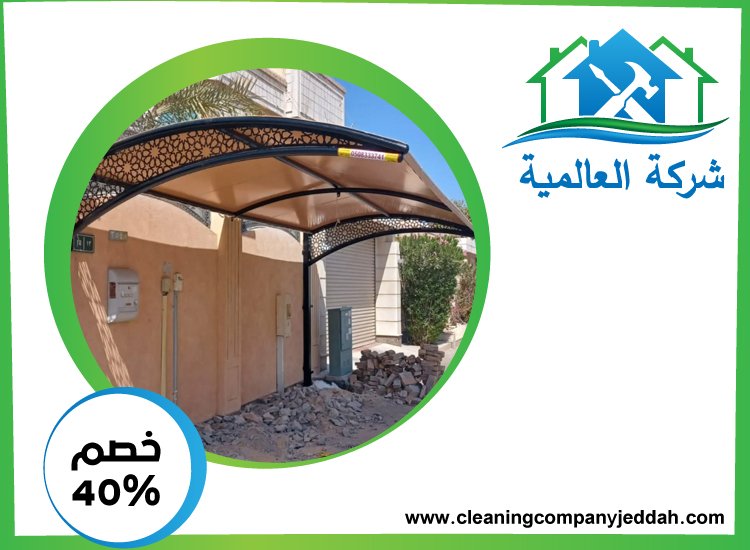بناء مظلات في الفجيرة