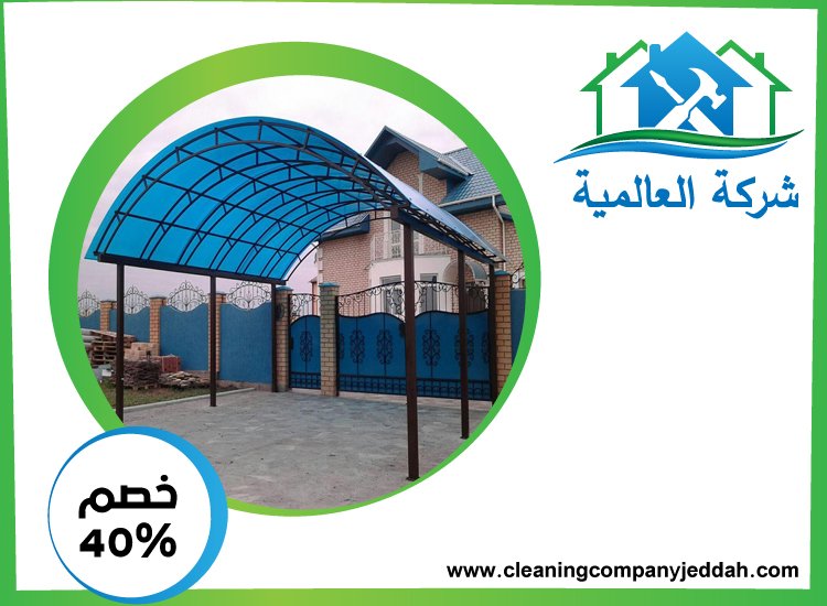 بناء مظلات في راس الخيمة