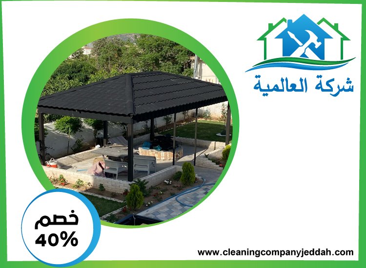 بناء مظلات في الشارقة