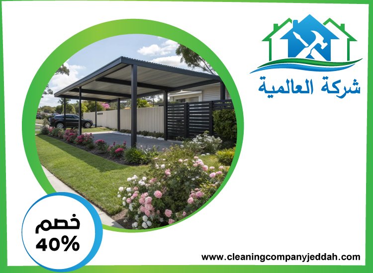 بناء مظلات في الشارقة