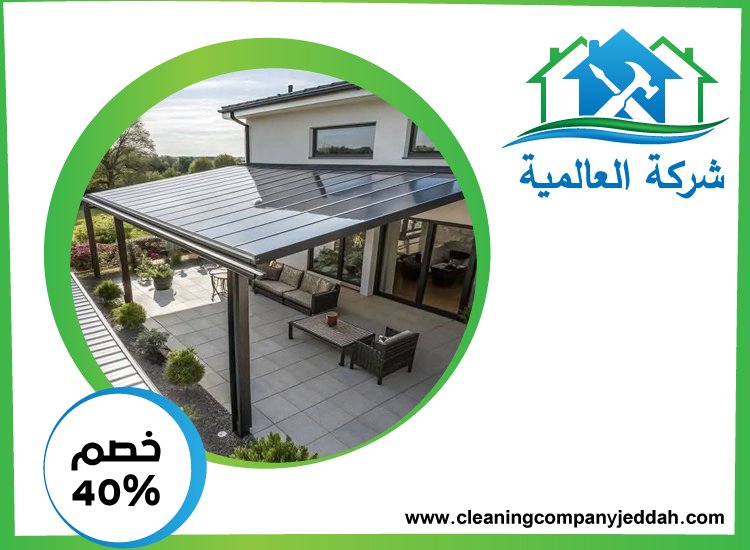 بناء مظلات في دبي