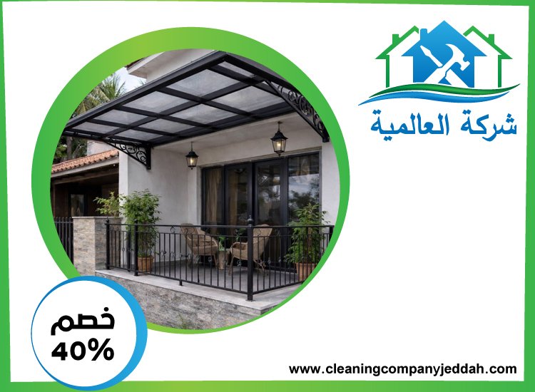 بناء مظلات في راس الخيمة