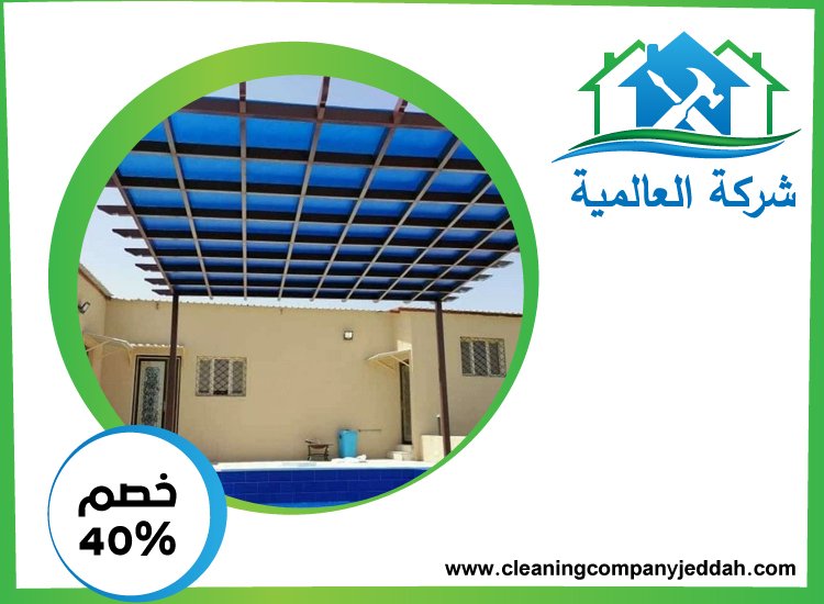 بناء مظلات في عجمان
