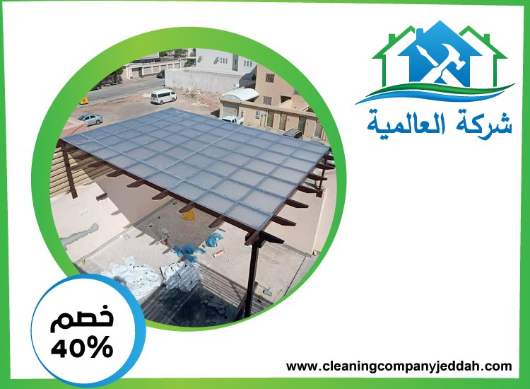 بناء مظلات في راس الخيمة
