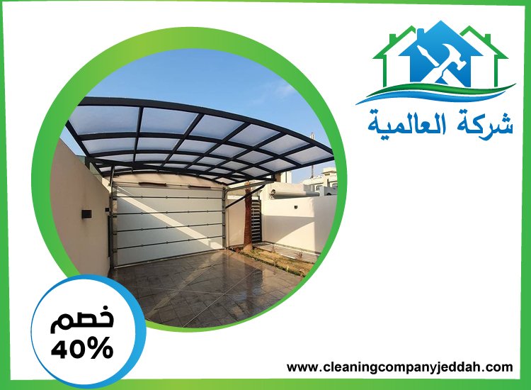 بناء مظلات في دبي