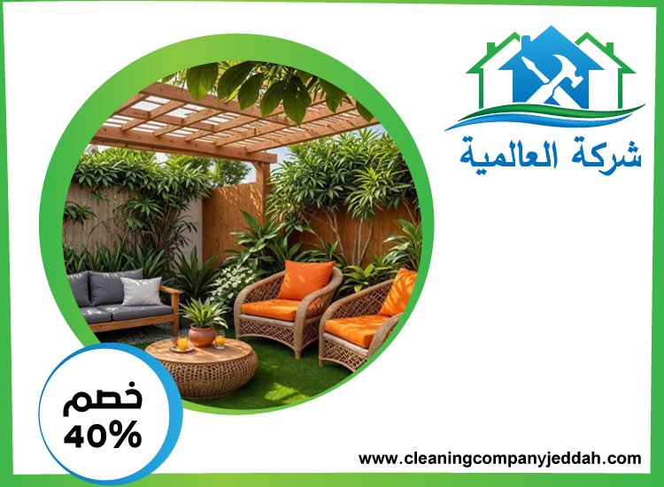 بناء مظلات في العين
