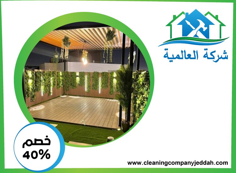 بناء مظلات في العين