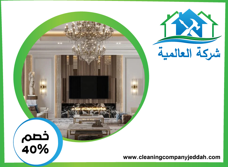 شركة ديكور داخلي في ام القيوين