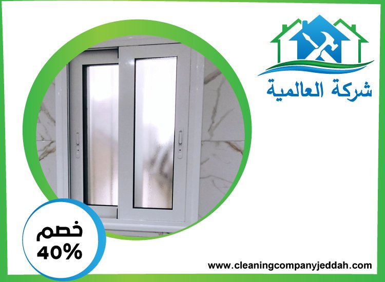تركيب ابواب وشبابيك الوميتال في العين