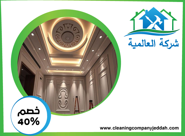 تركيب جبس بورد