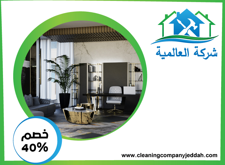 شركة ديكور داخلي في راس الخيمة