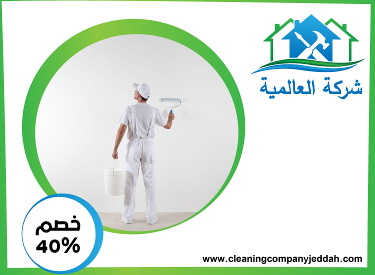 صباغ في بني ياس