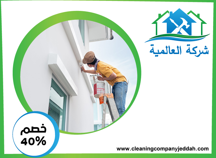 صباغ في شخبوط