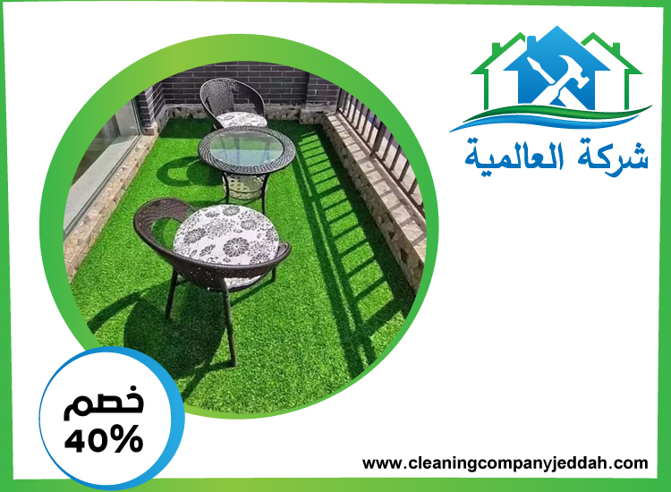 تركيب عشب صناعي