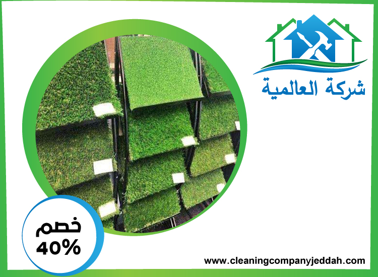 تركيب عشب صناعي