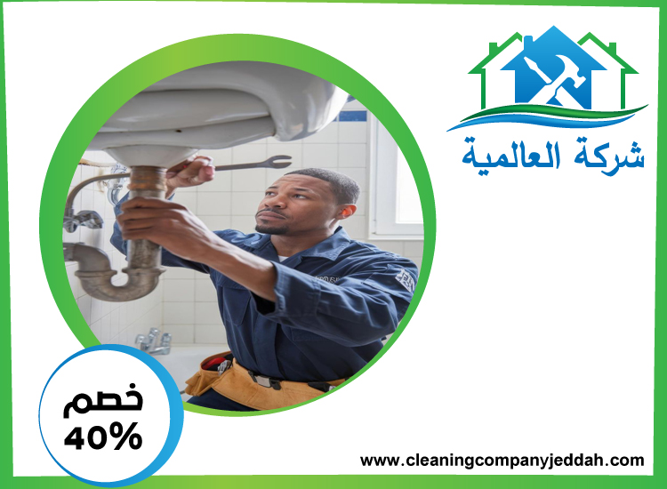 سباك في الفجيرة