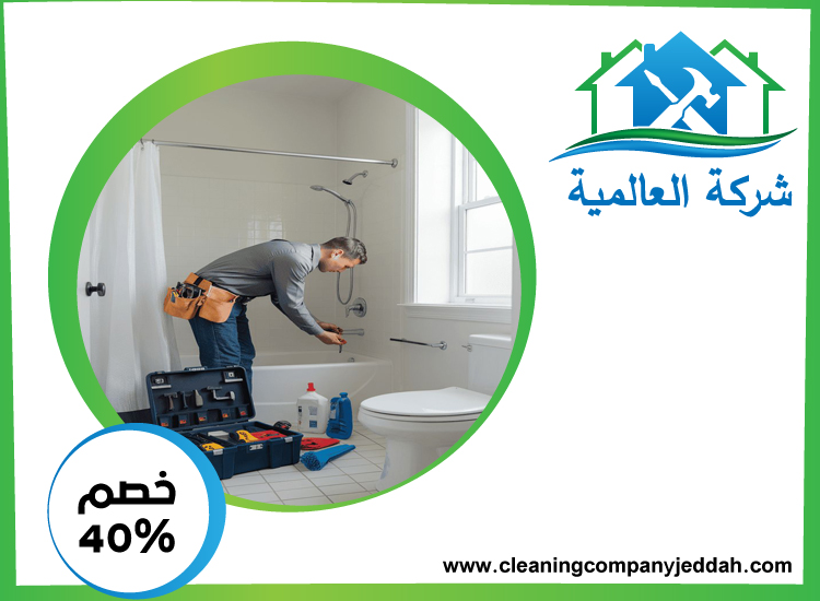 سباك في الفجيرة