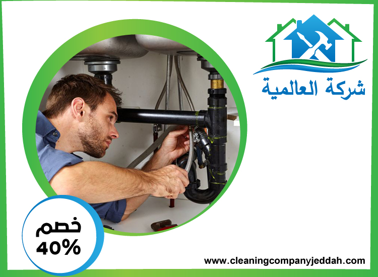 سباك في عجمان