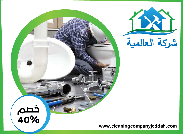 سباك في عجمان