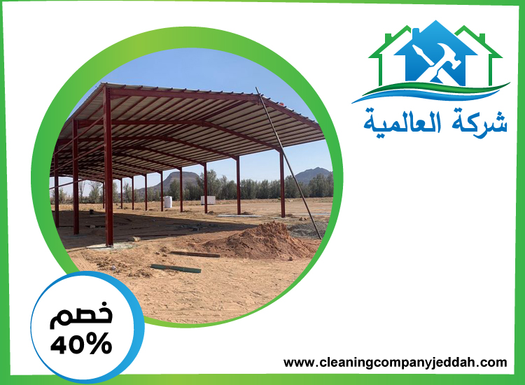 تركيب هناجر في العين