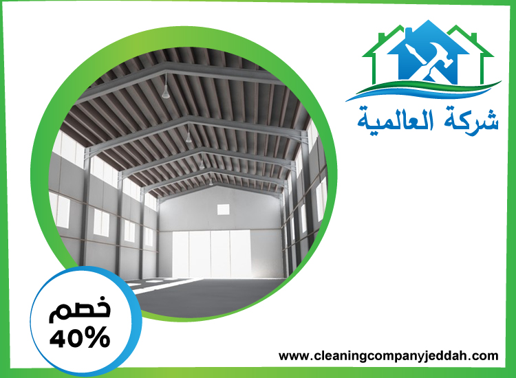 تركيب هناجر