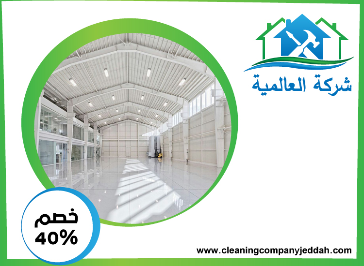 تركيب هناجر في العين