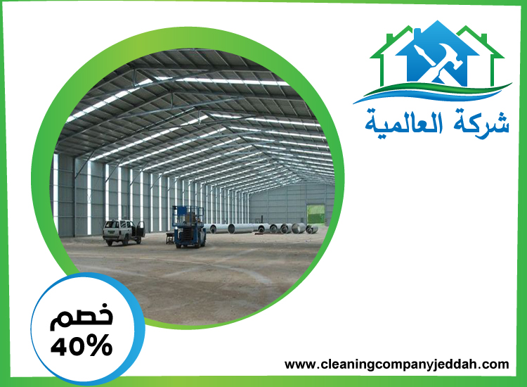 تركيب هناجر