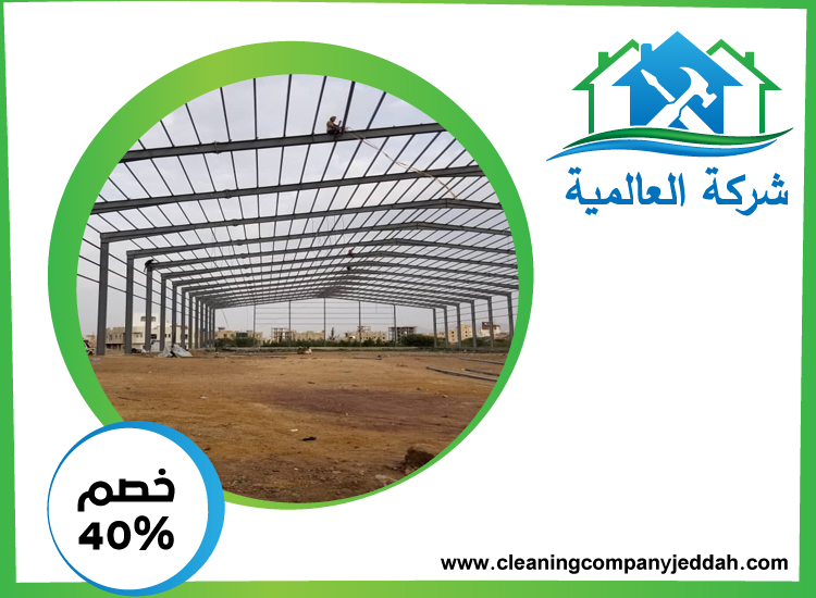 تركيب هناجر في الشارقة