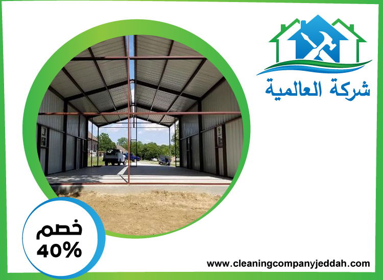 تركيب هناجر في ابوظبي