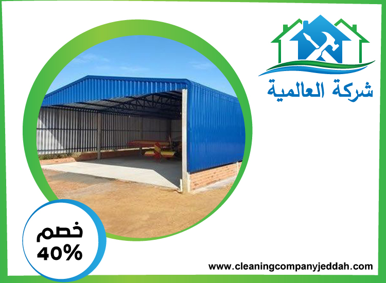 تركيب هناجر في الشارقة