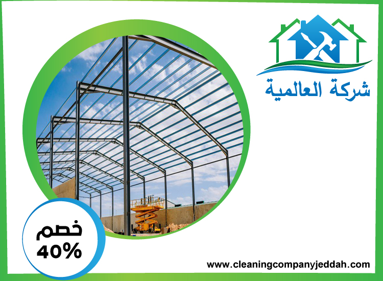 تركيب هناجر