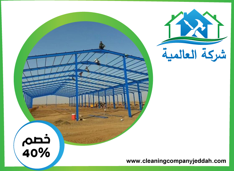 تركيب هناجر في ابوظبي