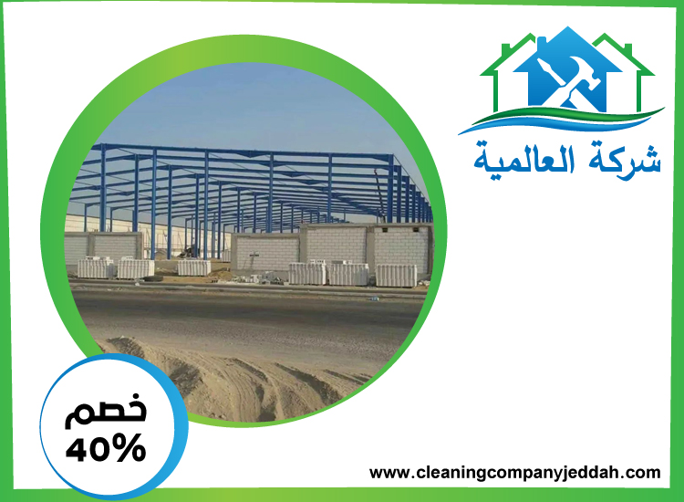 تركيب هناجر