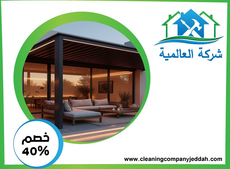 تركيب شبرات في ام القيوين