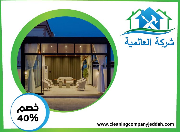 تركيب شبرات