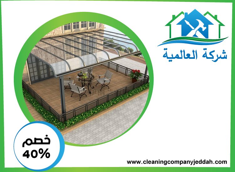 تركيب شبرات في ام القيوين