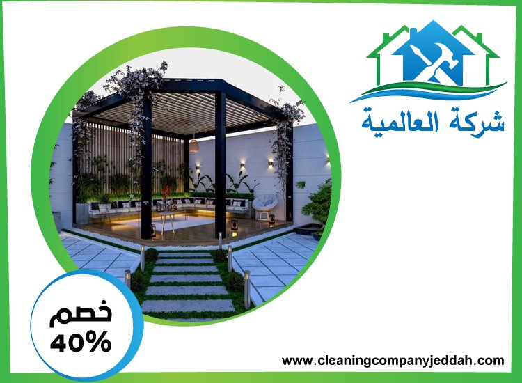 تركيب شبرات في ابوظبي