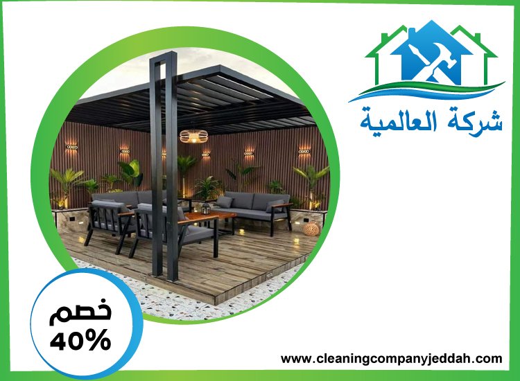 تركيب شبرات في ابوظبي