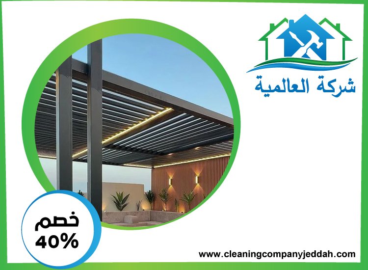 تركيب شبرات في الفجيرة