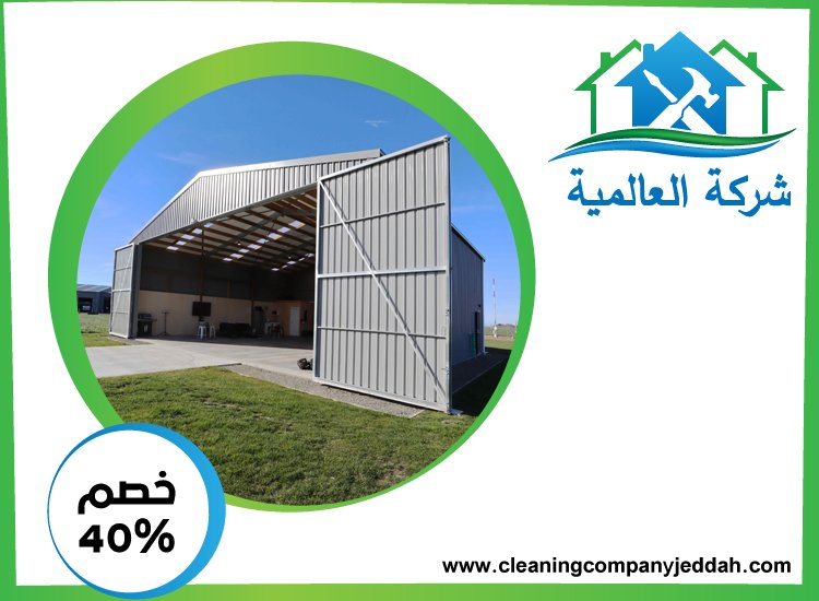 تركيب هناجر في دبي