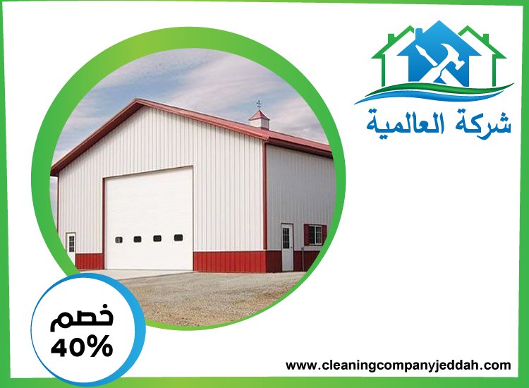 تركيب هناجر في ام القيوين