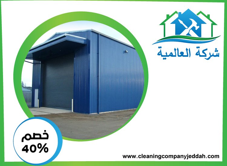 تركيب هناجر في ام القيوين