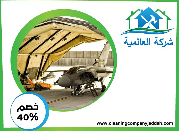 تركيب هناجر في راس الخيمة