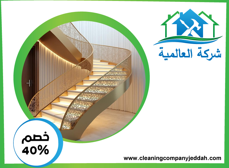 تركيب هاندريل في ام القيوين