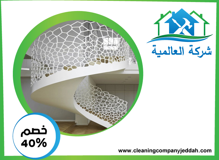 تركيب هاندريل