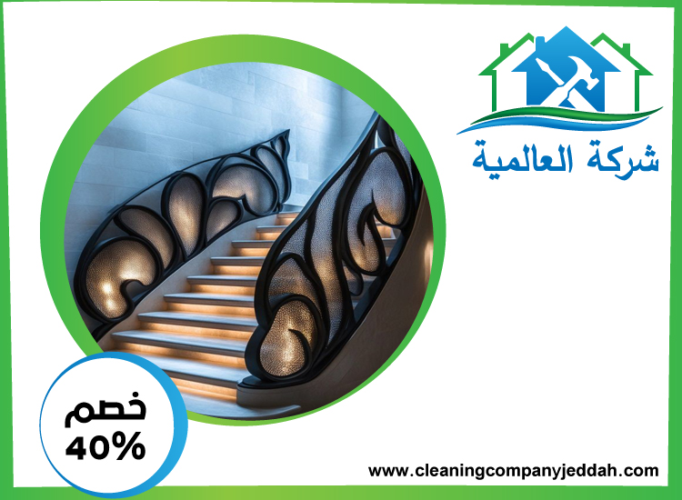 تركيب هاندريل في العين